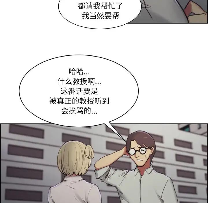 保姆调教中第16话