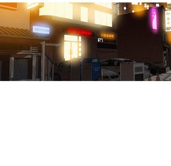 迷失天堂第13话