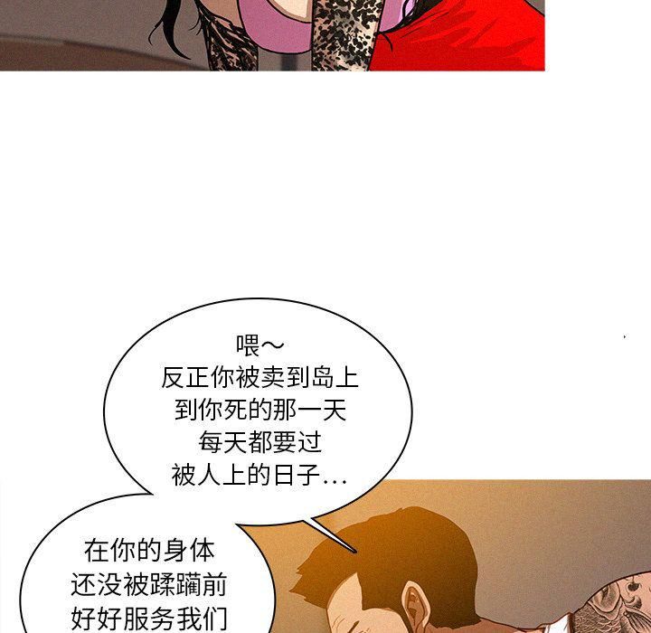 迷失天堂第13话