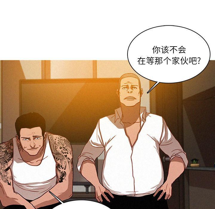 迷失天堂第13话