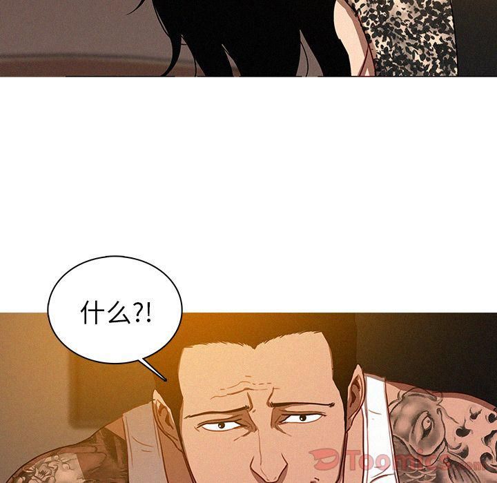 迷失天堂第13话