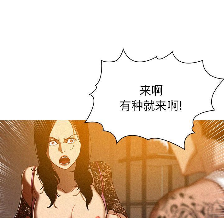 迷失天堂第13话