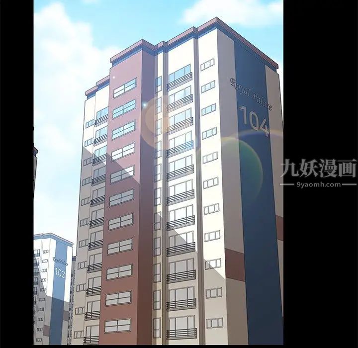 乖乖上钩第11话