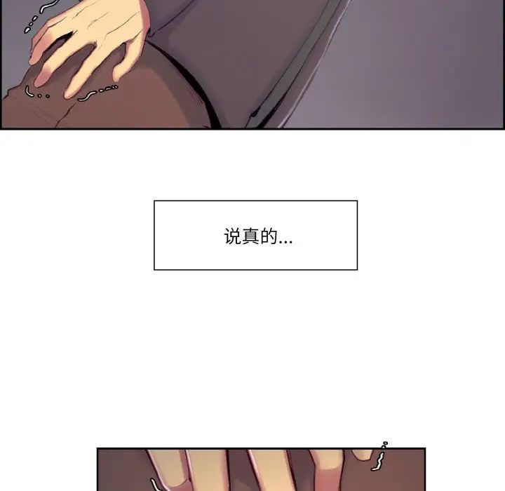 保姆调教中第17话