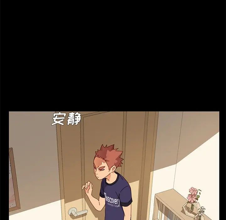 乖乖上钩第11话