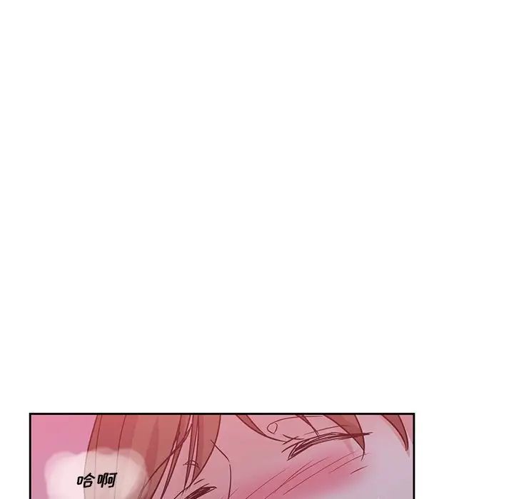 危险纯友谊第11话