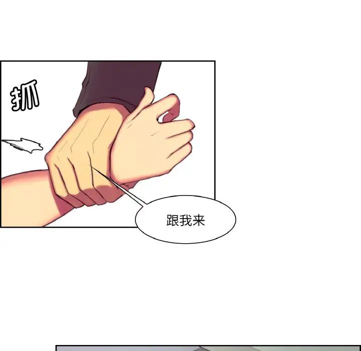 保姆调教中第17话