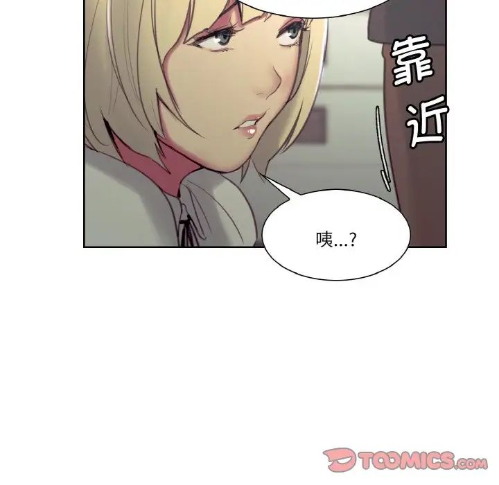 保姆调教中第17话