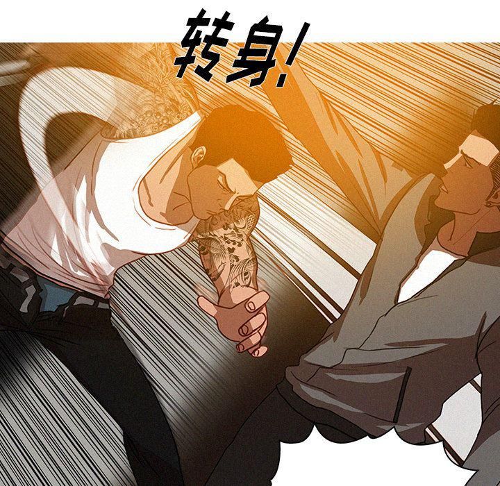 迷失天堂第14话