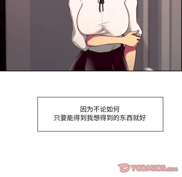 保姆调教中第17话