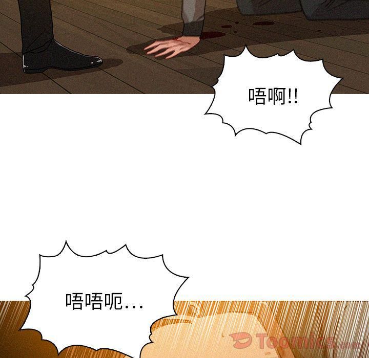 迷失天堂第14话