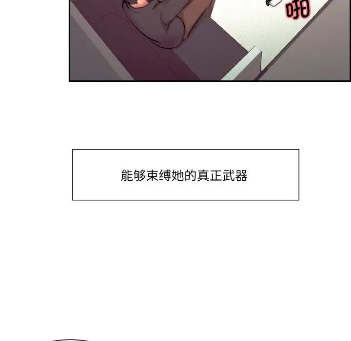 保姆调教中第17话