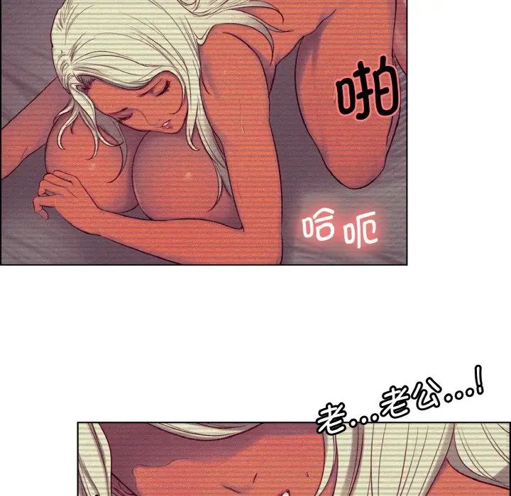 保姆调教中第17话