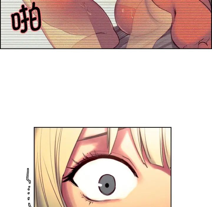 保姆调教中第17话