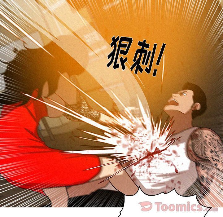 迷失天堂第14话