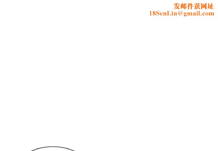 保姆调教中第18话