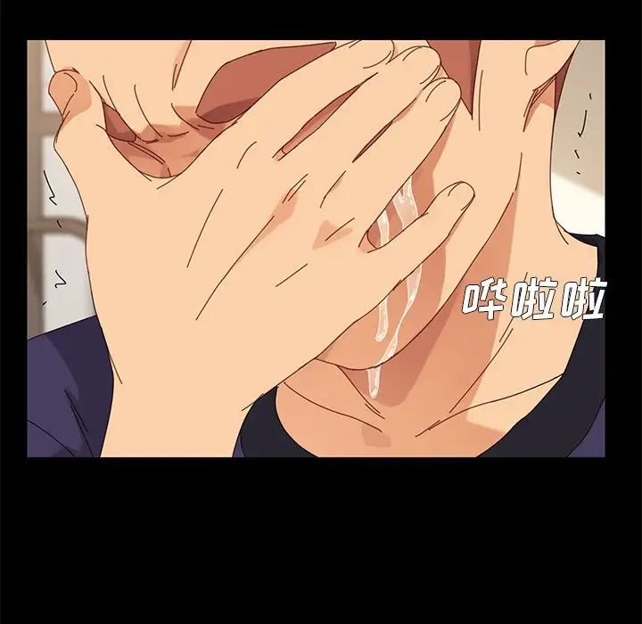 乖乖上钩第11话