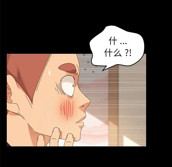 乖乖上钩第11话