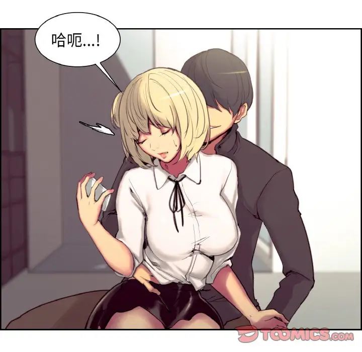 保姆调教中第18话