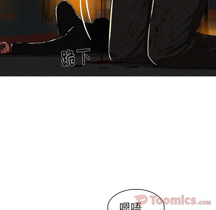 迷失天堂第14话