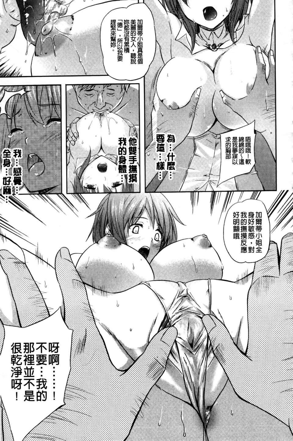 [七瀬瑞穂][ILIAS～狂艶の宴～][SA][中漫][七瀬瑞穂][ILIAS～狂艶の宴～][SA][中漫]