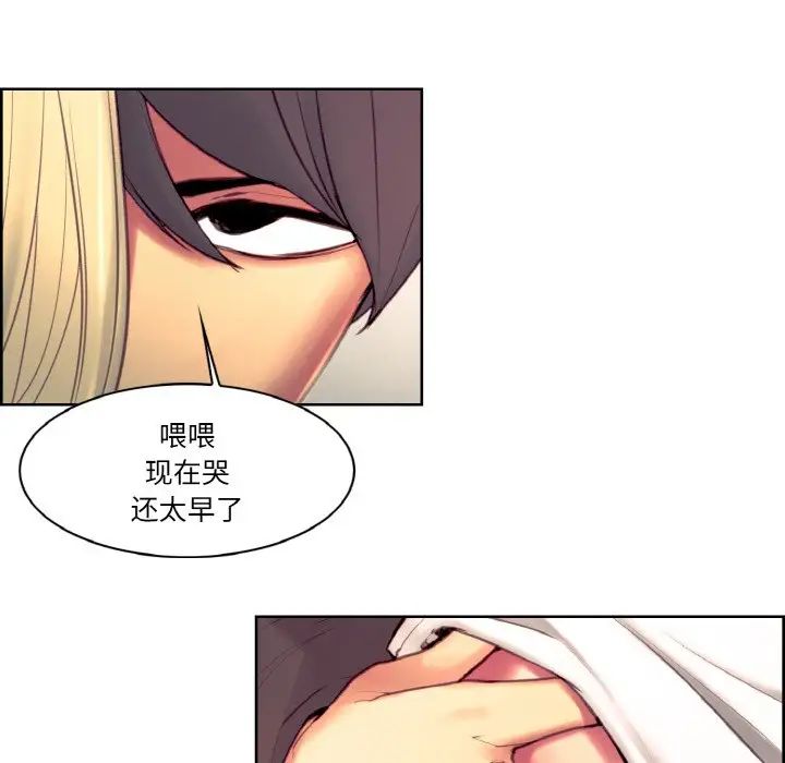 保姆调教中第18话