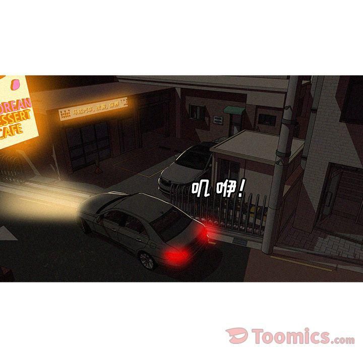 迷失天堂第15话