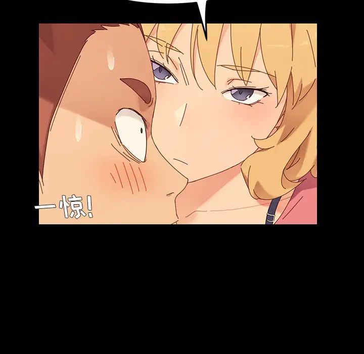 乖乖上钩预告篇