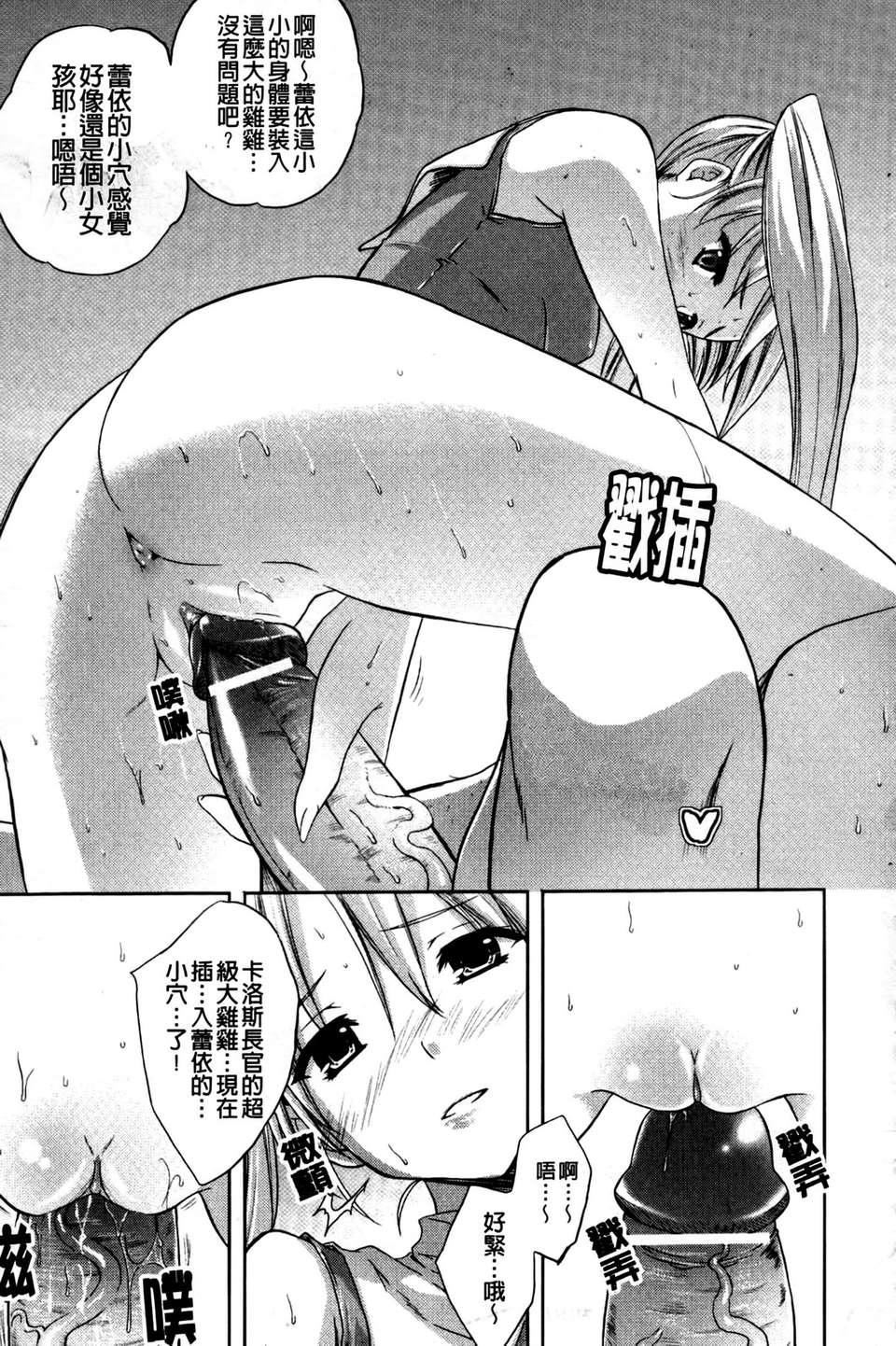 [七瀬瑞穂][ILIAS～狂艶の宴～][SA][中漫][七瀬瑞穂][ILIAS～狂艶の宴～][SA][中漫]