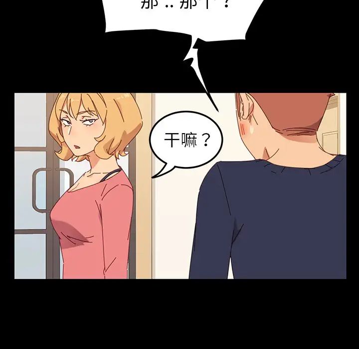 乖乖上钩预告篇