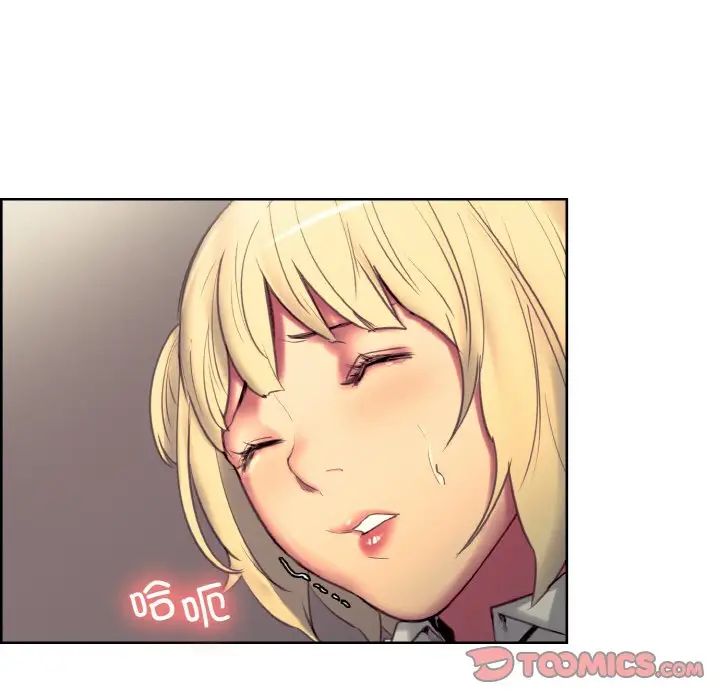 保姆调教中第18话