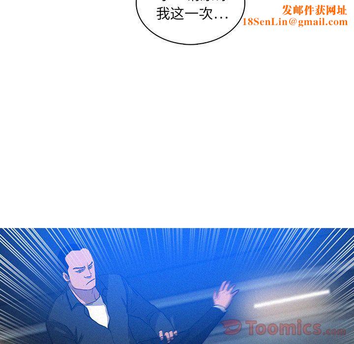 迷失天堂第15话