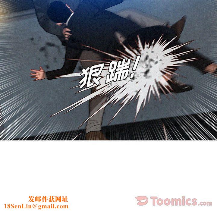 迷失天堂第15话