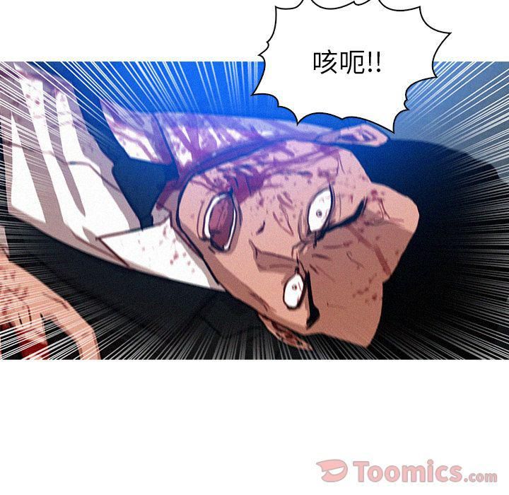 迷失天堂第15话