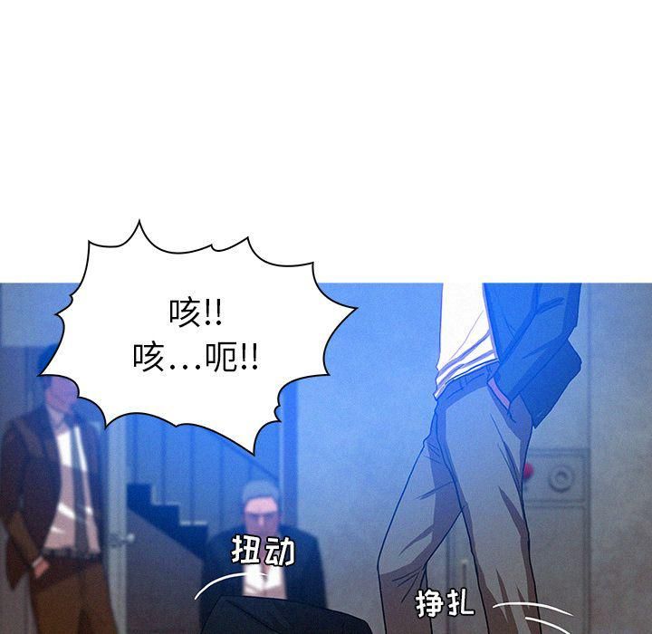 迷失天堂第15话