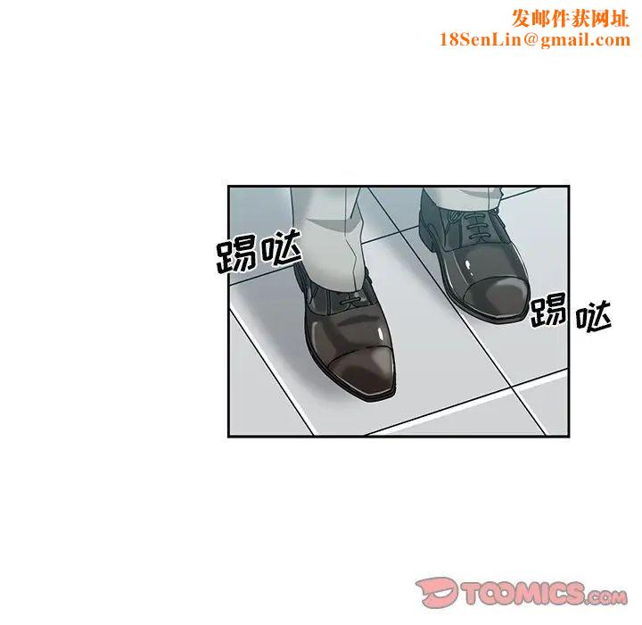 危险纯友谊第12话