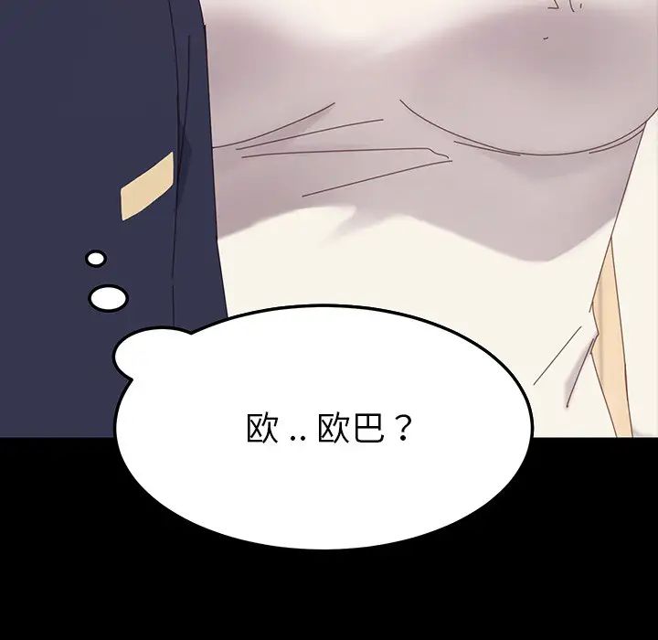 乖乖上钩预告篇