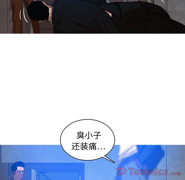 迷失天堂第15话