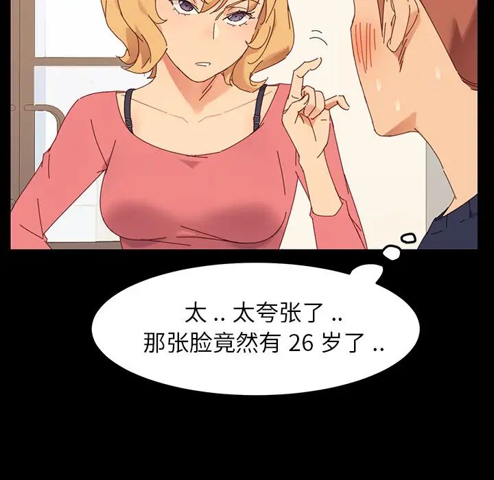 乖乖上钩预告篇