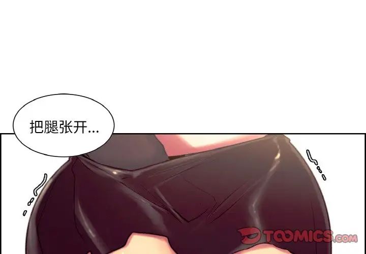 保姆调教中第19话