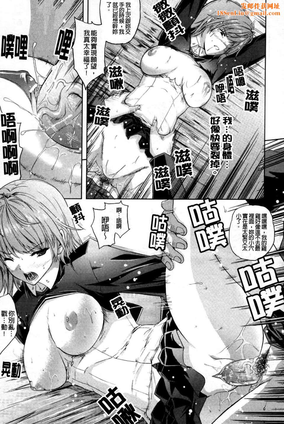 [七瀬瑞穂][ILIAS～狂艶の宴～][SA][中漫][七瀬瑞穂][ILIAS～狂艶の宴～][SA][中漫]