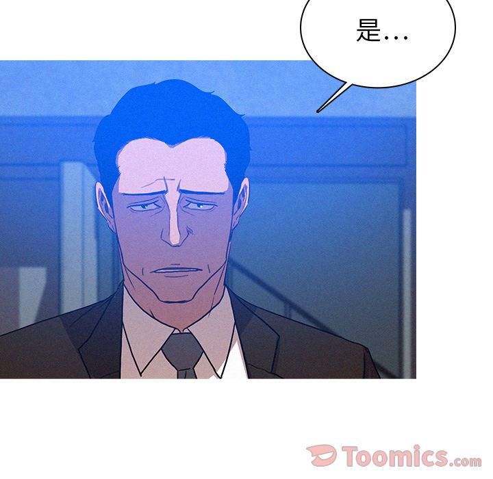 迷失天堂第15话