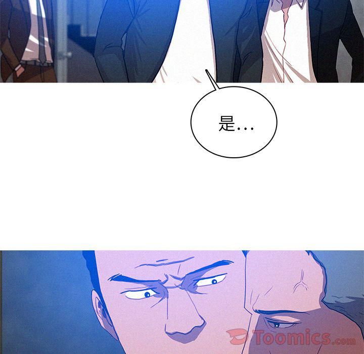 迷失天堂第15话