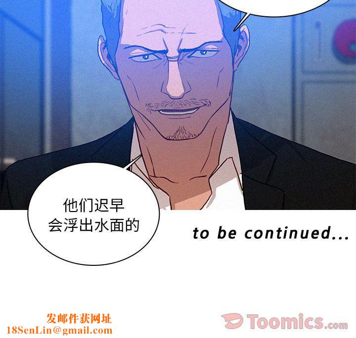 迷失天堂第15话