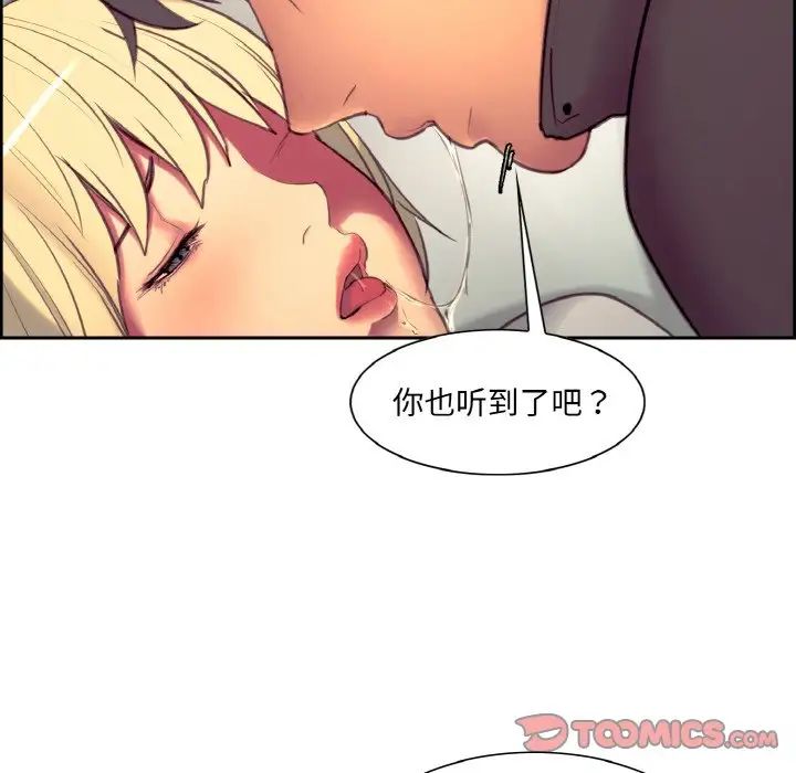 保姆调教中第19话