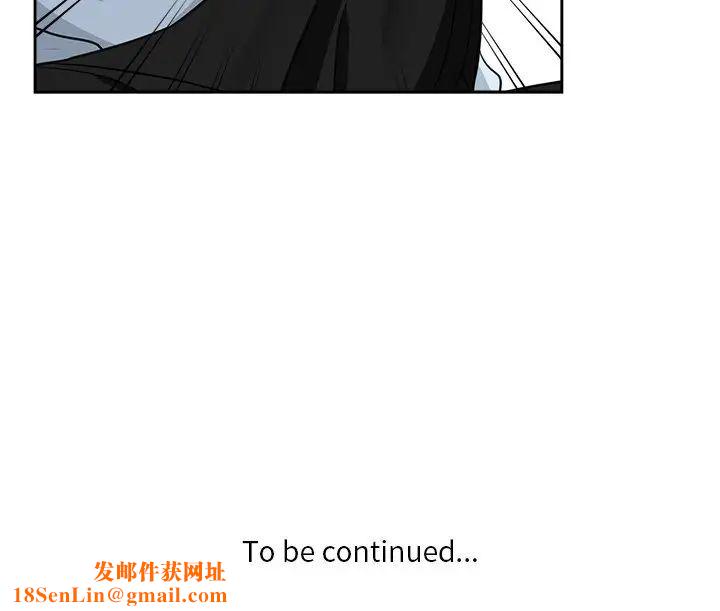 危险纯友谊第12话