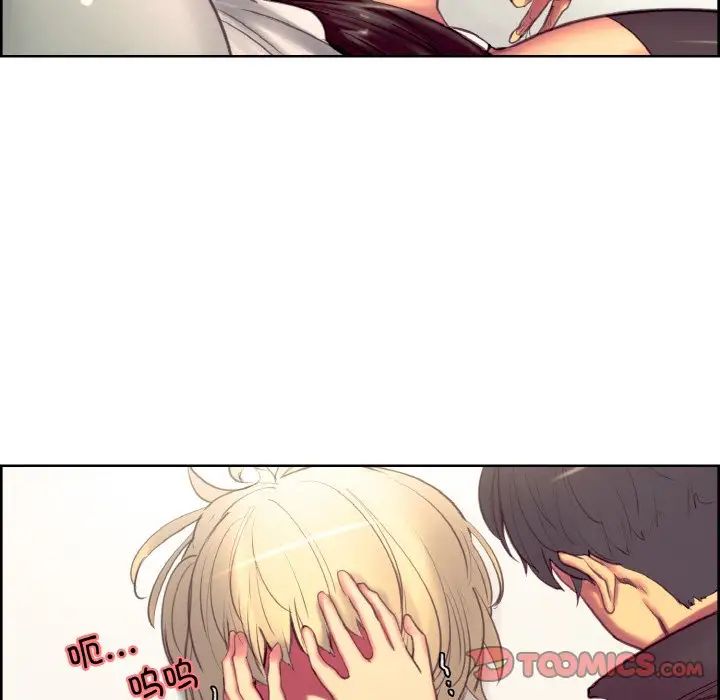 保姆调教中第19话