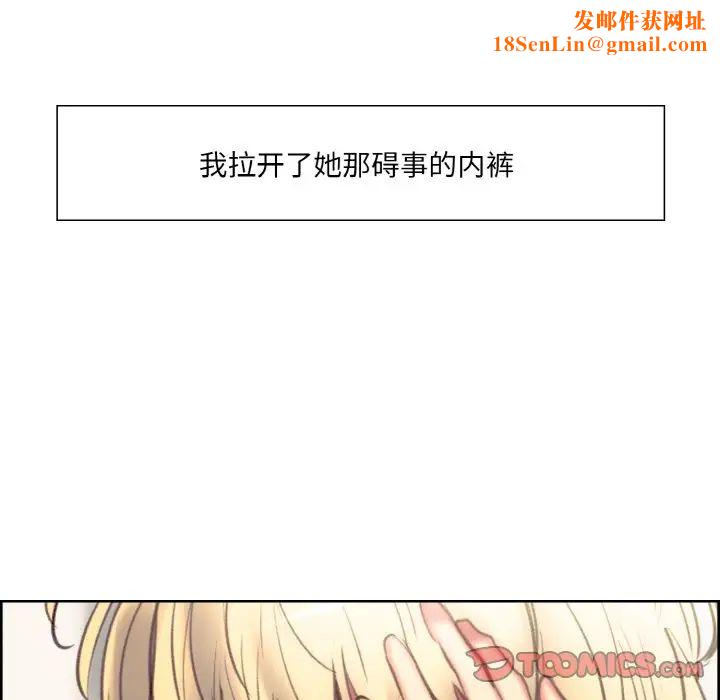 保姆调教中第19话