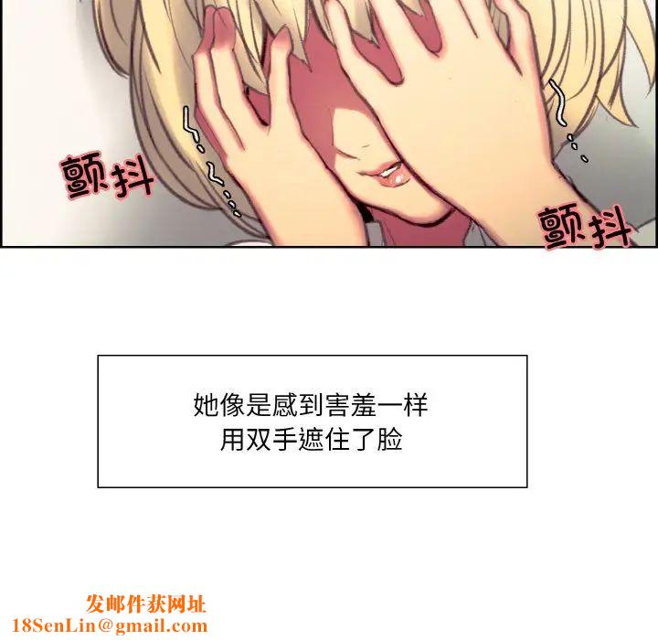 保姆调教中第19话