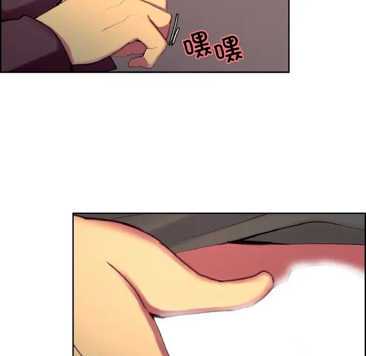 保姆调教中第19话